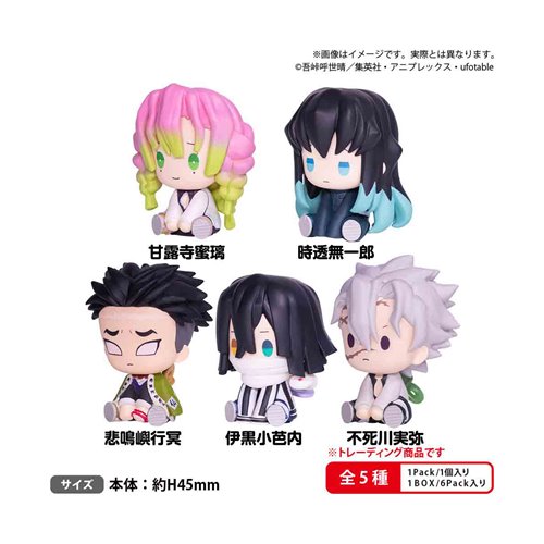 Demon Slayer Petatto Nejimaki Mascot Vol.3