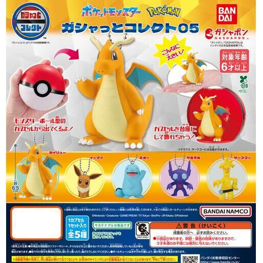 Bandai Pokémon Gashatto Collect 05 promotional image showing five Pokémon figures: Dragonite, Eevee, Sableye, Quagsire, and Gholdengo with their 90mm Poké Ball capsules.