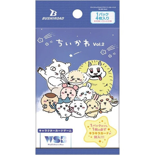 Bushiroad Weiss Schwarz Blau Chiikawa Vol.2 booster box — blue box featuring Chiikawa, Hachiware and Usagi characters, official Japanese trading card game