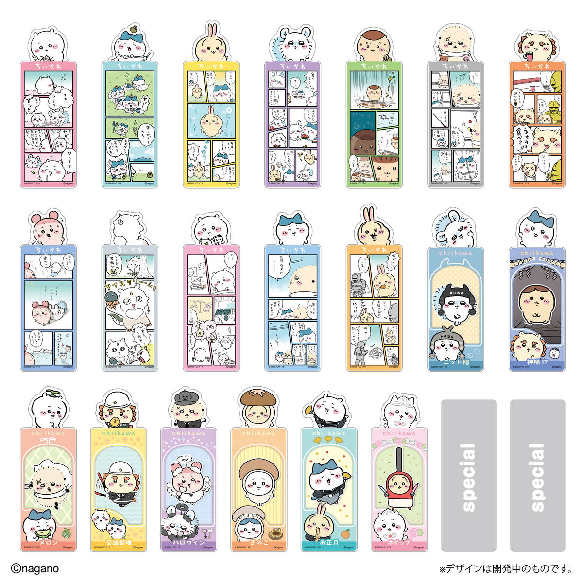 Chiikawa Bookmark Collection Vol. 5 blind pack — 45×135mm clear full-color bookmark featuring Chiikawa manga panel design, official Bandai collectible