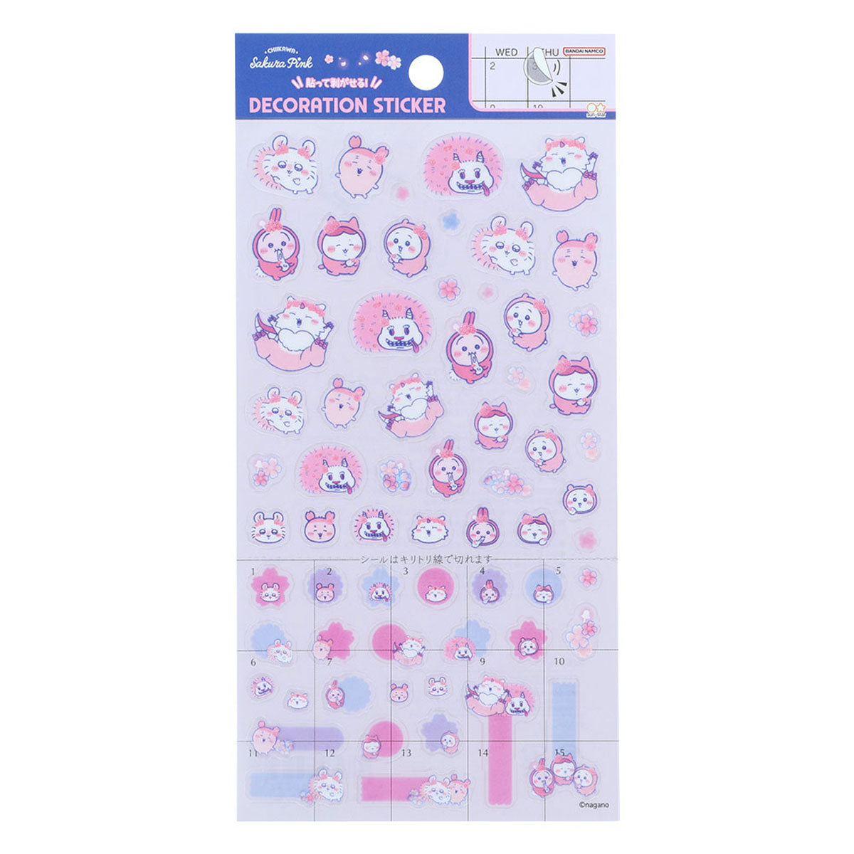 Chiikawa Sakura Pink Yozakura Decoration Sticker Sheet — full sheet of purple-toned night blossom Chiikawa character stickers with calendar section, official Bandai Namco stationery
