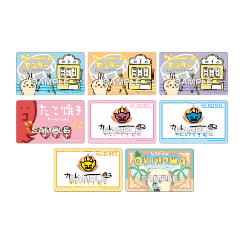 Chiikawa Variety Card with Gum BOX — 40 card types 54x86mm paper cards with soda gum, 16 packs per BOX, official Ensky Japan