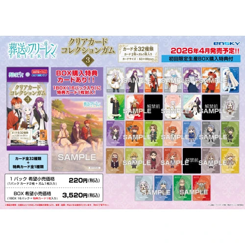 Frieren: Beyond Journey's End Clear Card Collection Gum Vol. 3 | Ensky
