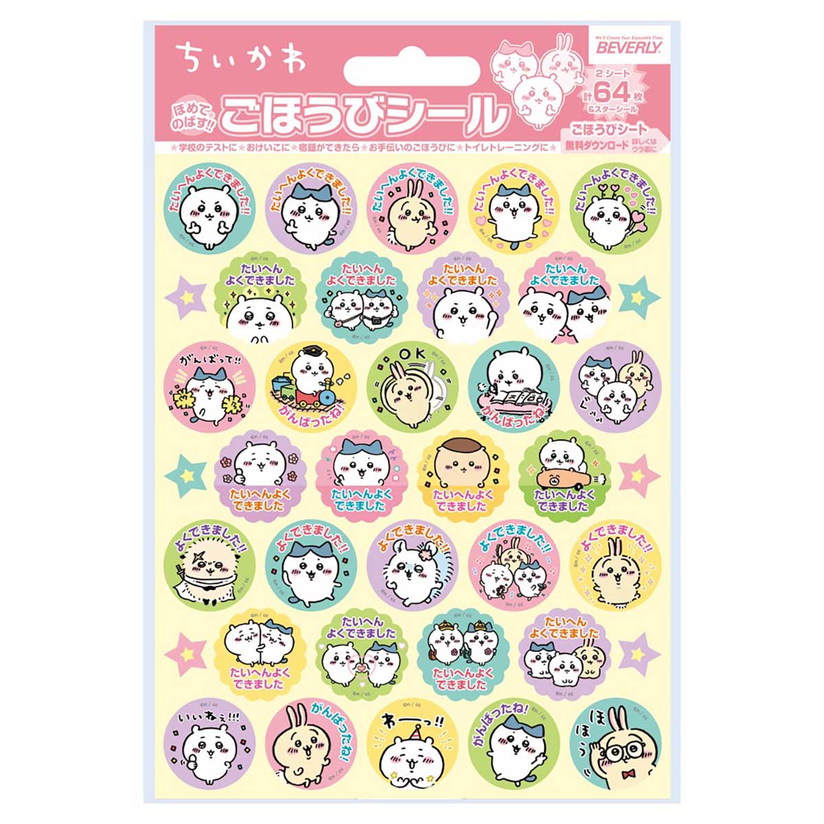 Chiikawa Gohōbi Reward Sticker Sheet — 64 round stickers 21.5mm with Chiikawa characters, Made in Japan, official Beverly Japan