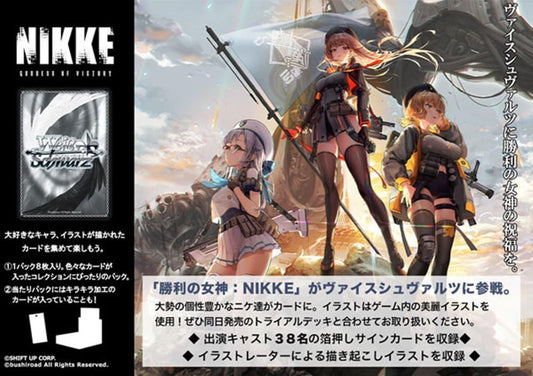 Weiss Schwarz Japanese Edition Goddess of Victory NIKKE booster box — gray box featuring NIKKE characters, official Bushiroad Japanese trading card game
