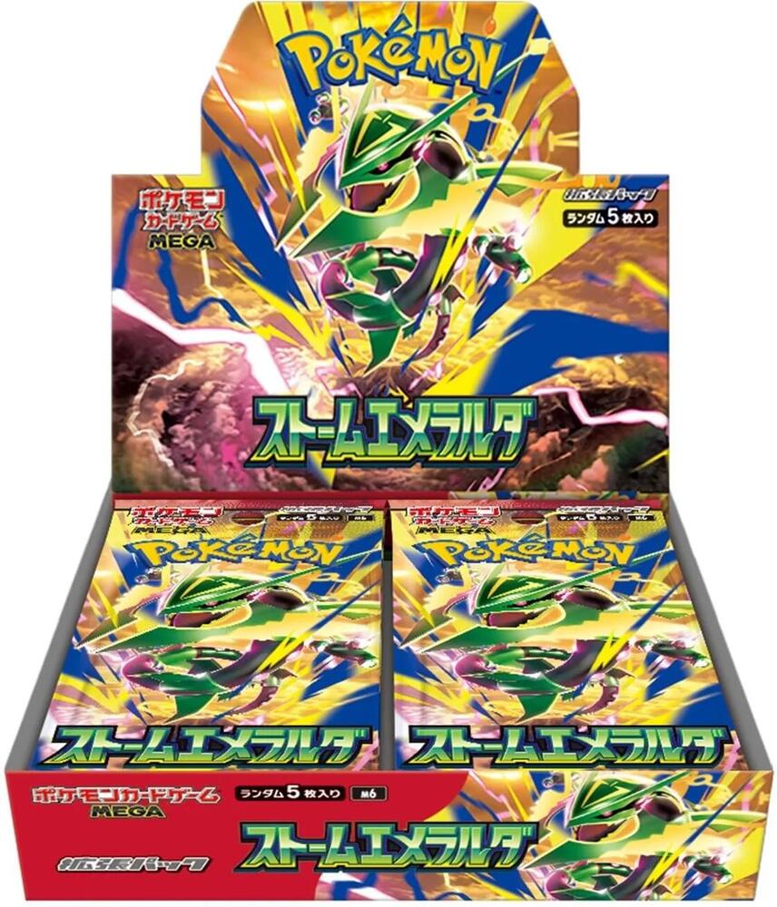 Pokemon TCG Japanese M6 Storm Emeralda booster pack -- 5 cards featuring Mega Rayquaza ex and Legendary Stadium split cards, official sealed Japanese collectible