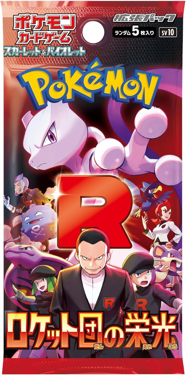 Pokémon trading card game pack featuring Pokémon characters and branding.
