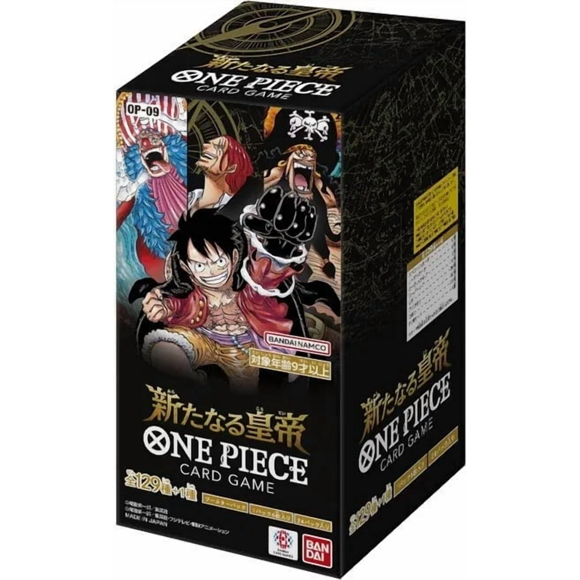 Bandai One Piece Card Game OP-09 The Four Emperors - Japanese TCG