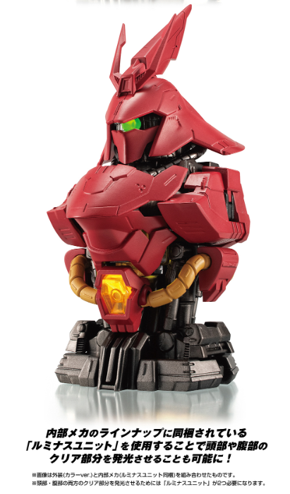 Bandai Mobile Suit Gundam Mechanical Bust 07 MSN-04 SAZABI