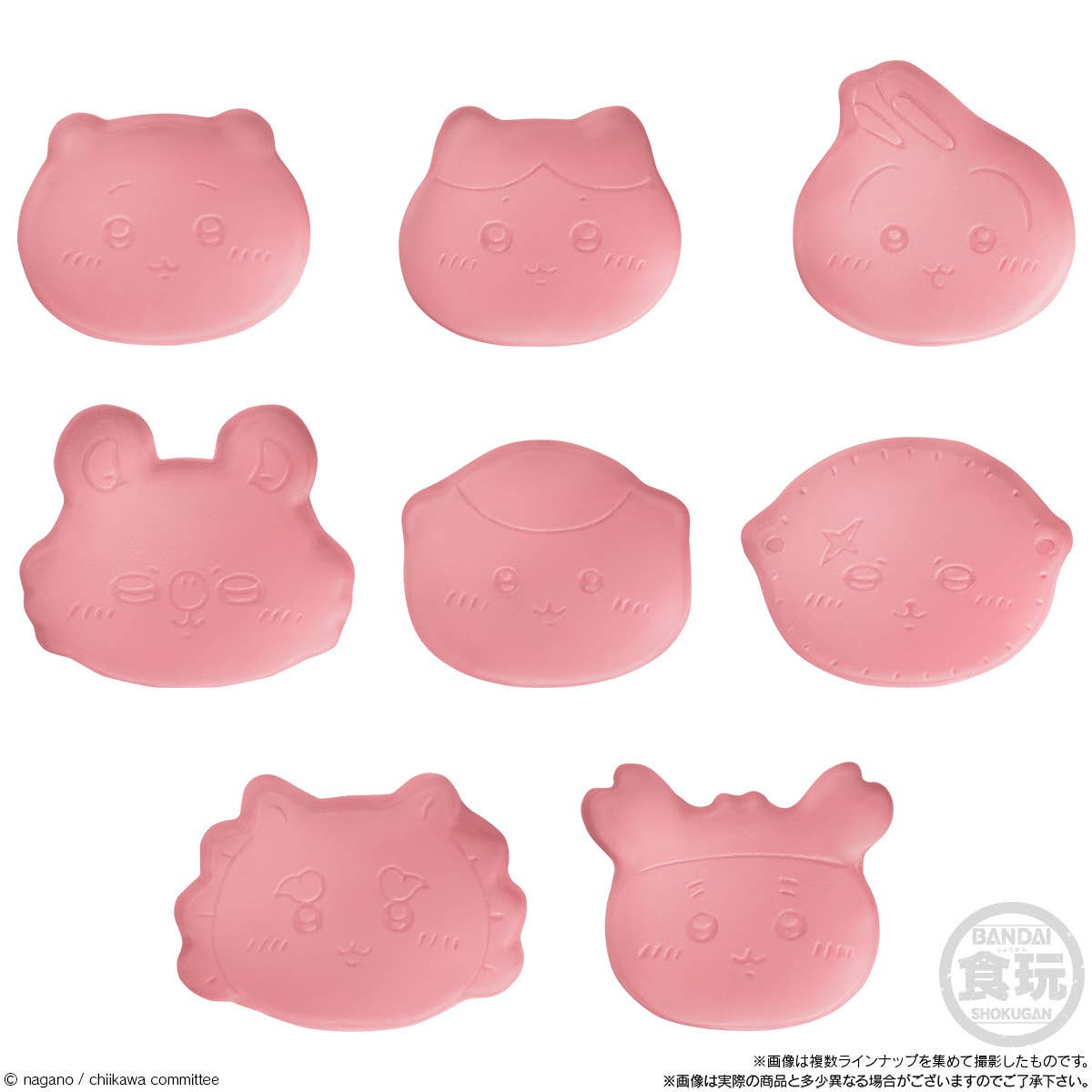 Bandai Chiikawa Candy Charms Gummy