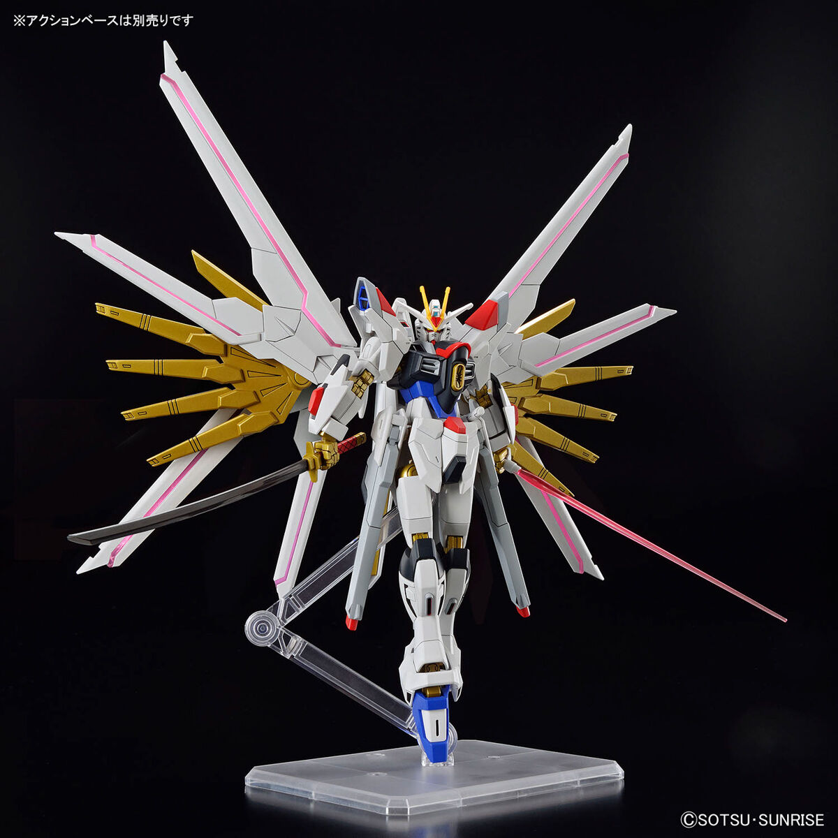 Bandai Gundam Seed Freedom #250 Mighty Strike Freedom Gundam HG 1/144 Model Kit