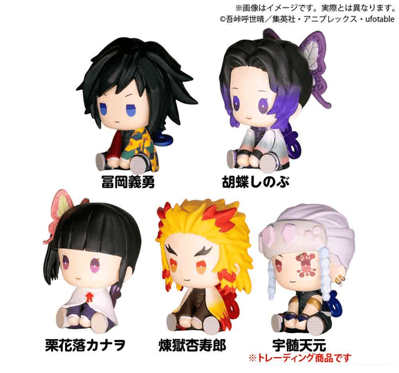 Demon Slayer Petatto Nejimaki Mascot Vol.2