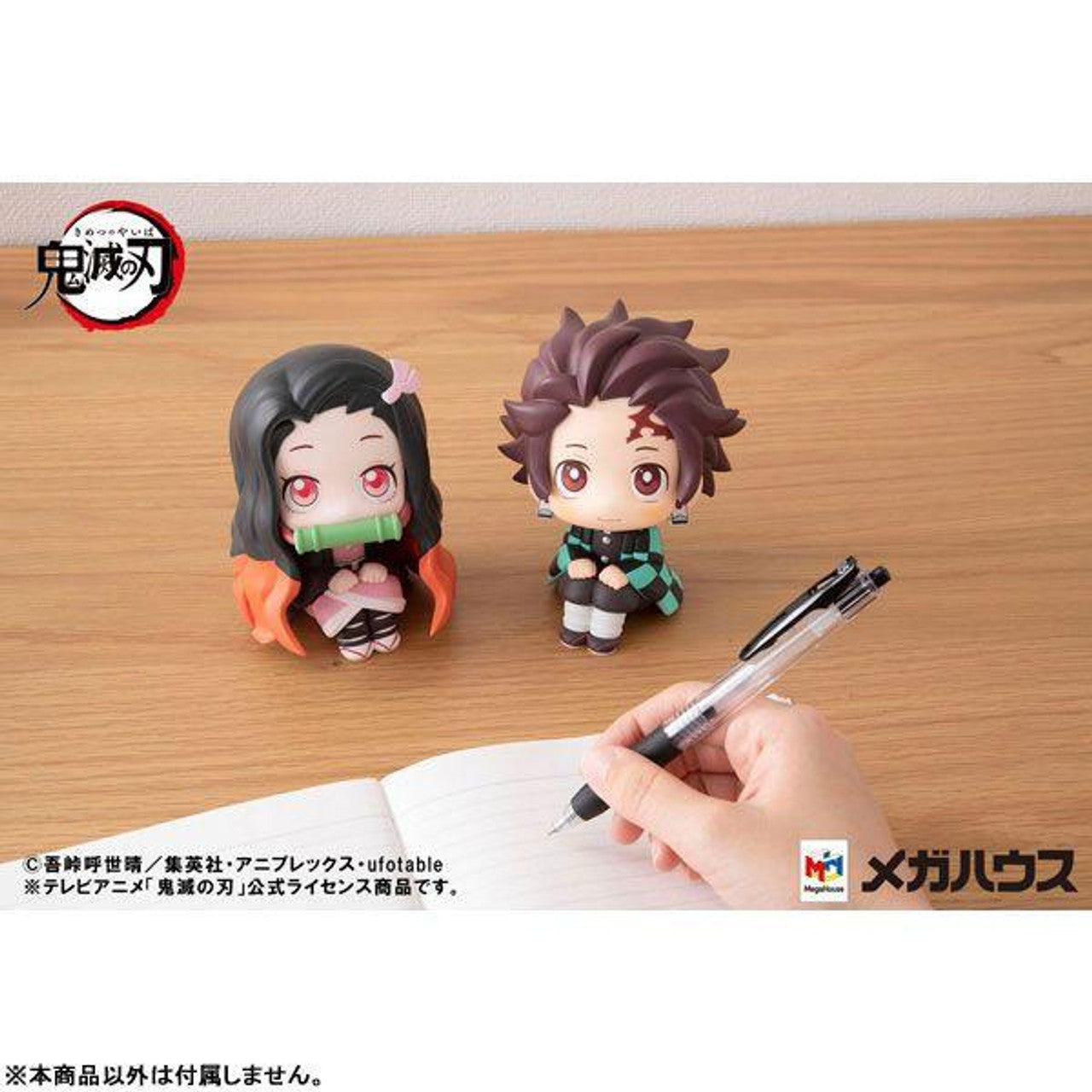 Bandai MegaHouse Look Up Demon Slayer Tanjiro Kamado