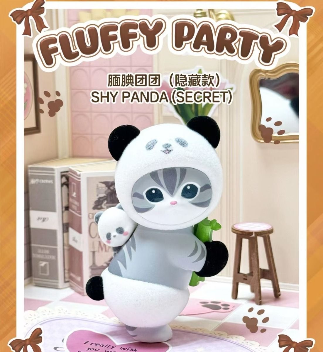 Miniso mofusand Fluffy Party