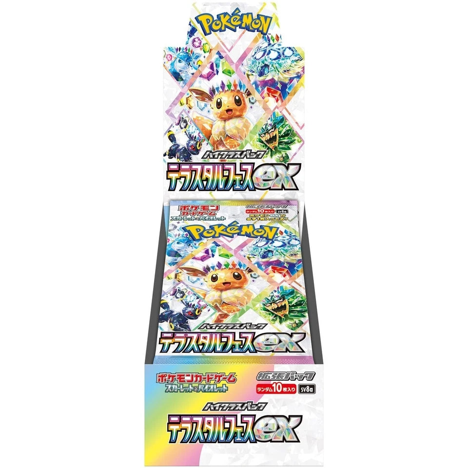 Pokemon TCG Japanese SV8a Terastal Festival ex booster pack -- 10 cards including Eeveelution Tera ex and SAR cards, High Class Pack official sealed collectible