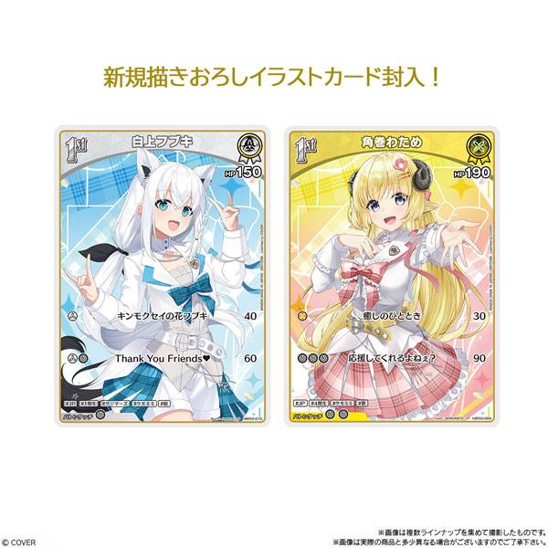hololive OFFICIAL CARD GAME Twin Wafers 1 BOX 20 packs — 34 holomem card types with vanilla wafer per pack, official Bandai Candy collectible gift