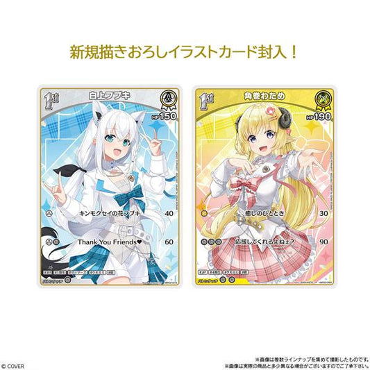 hololive OFFICIAL CARD GAME Twin Wafers 1 BOX 20 packs β 34 holomem card types with vanilla wafer per pack, official Bandai Candy collectible gift
