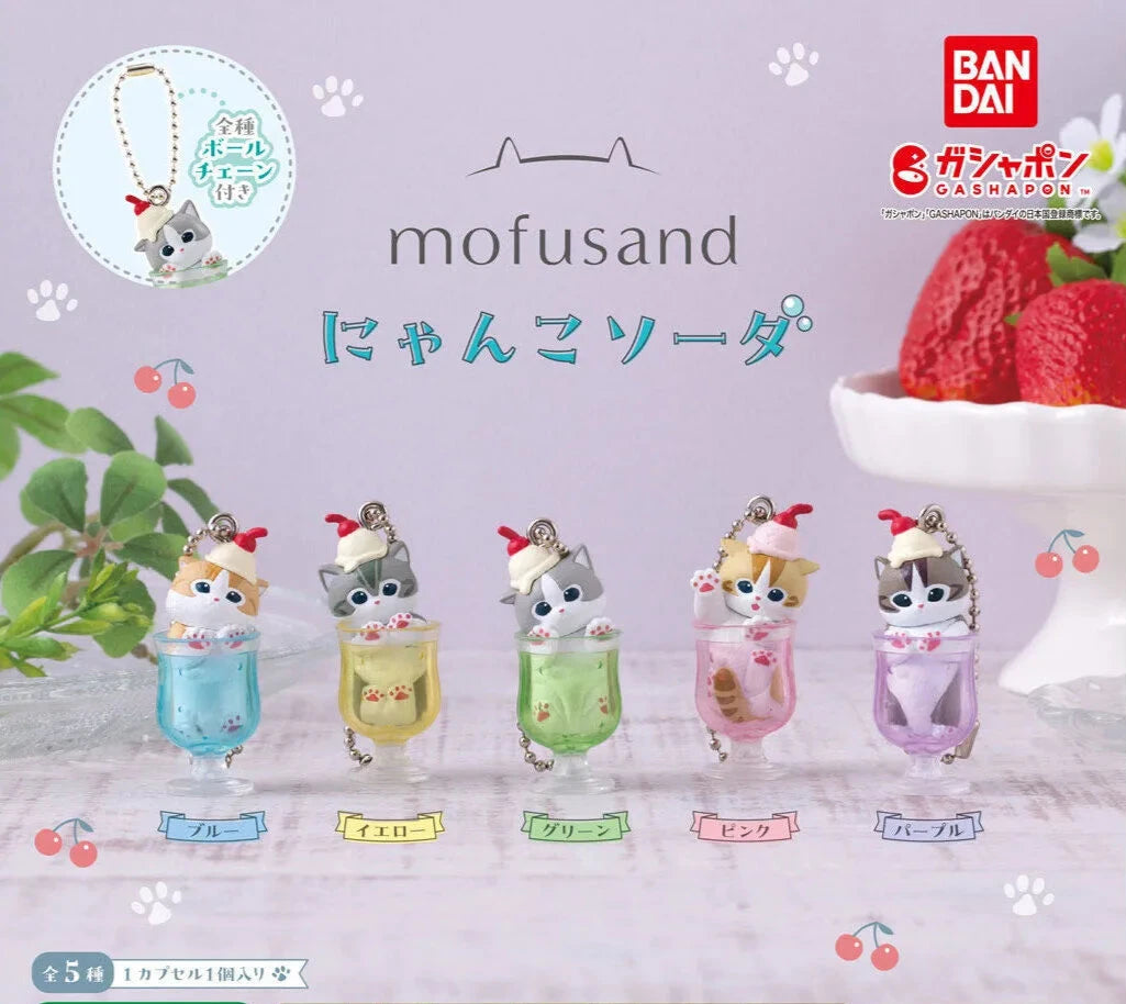 Bandai Mofusand Nyanko Soda Capsule Toy. Cat figures in soda float glasses (Blue, Yellow, Green, Pink, Purple). All 5 types with ball chain.