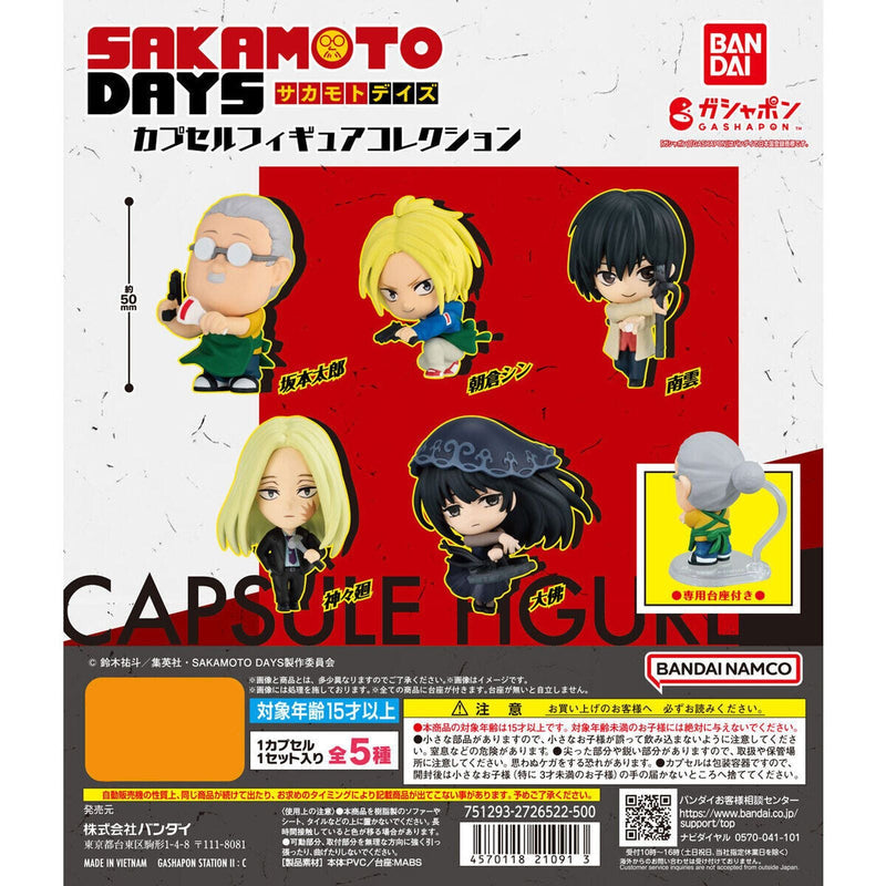 Bandai Sakamoto Days Capsule Figure Collection — 50mm chibi figures featuring Sakamoto, Shin, Lu, Heisuke, and X from the hit manga and anime series, perfect for collectors.