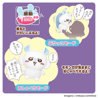 Chiikawa Talking Momonga interactive plush toy — white fluffy Momonga with blue ears, plays 55+ original voice clips in Chatty, Cute, and Demand modes, official Bandai