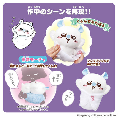 Chiikawa Talking Momonga interactive plush toy — white fluffy Momonga with blue ears, plays 55+ original voice clips in Chatty, Cute, and Demand modes, official Bandai
