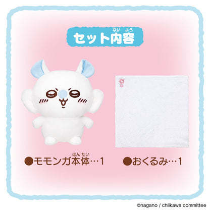 Chiikawa Talking Momonga interactive plush toy — white fluffy Momonga with blue ears, plays 55+ original voice clips in Chatty, Cute, and Demand modes, official Bandai