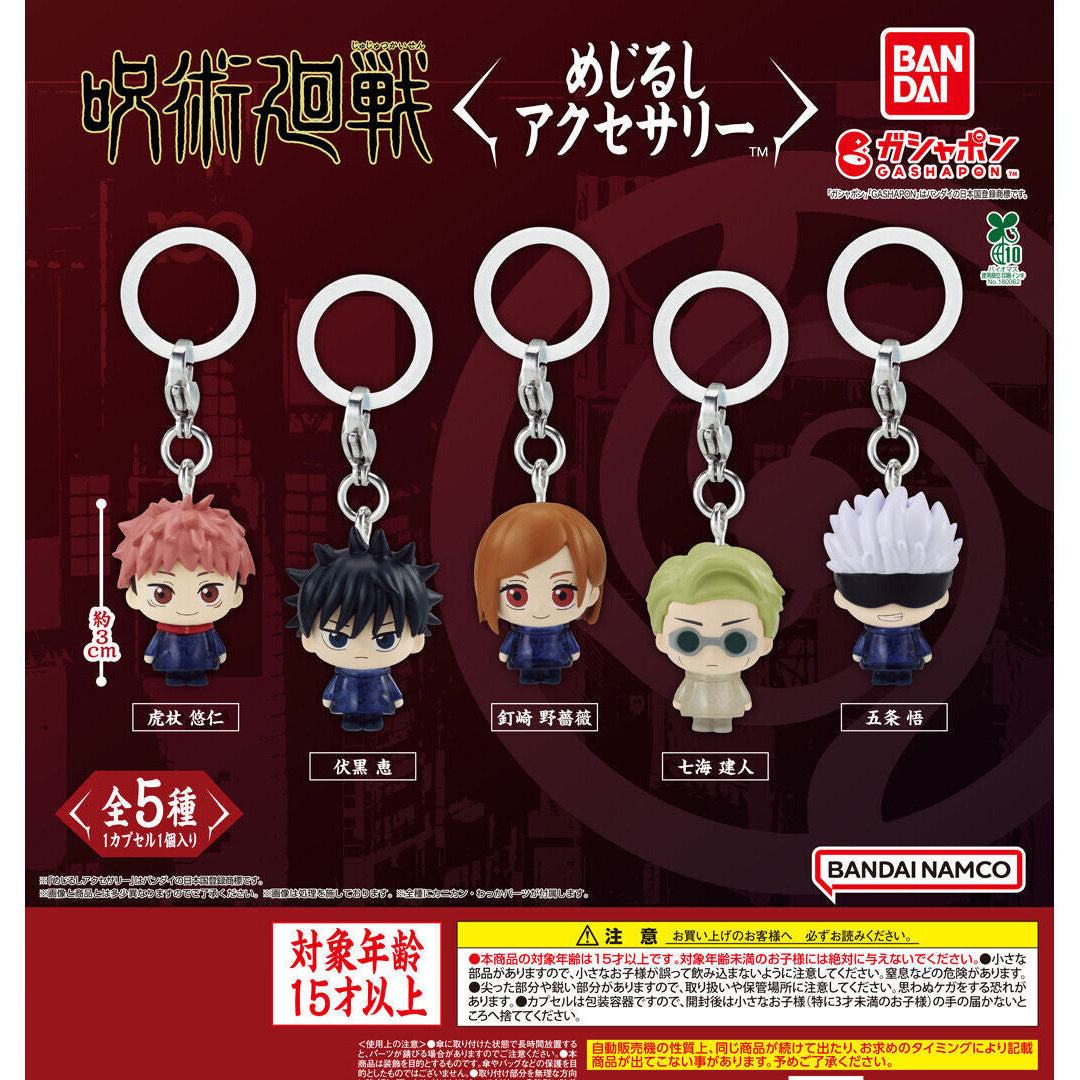 Full lineup of 5 Bandai Jujutsu Kaisen Mejirushi Accessories including Yuji, Megumi, Nobara, and Gojo charms.