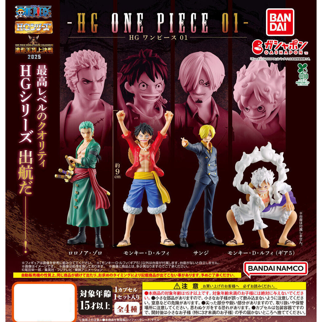Full lineup of 4 Bandai HG ONE PIECE 01 Gashapon figures including Luffy, Zoro, Sanji, and Gear Five Luffy.