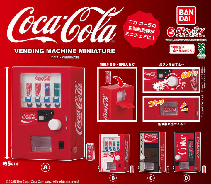 Bandai Coca-Cola Vending Machine Miniature Gashapon collection showing four different designs (A, B, C, D) including modern red, white, vintage wood-grain, and classic Coke styles with functional dispensing features.