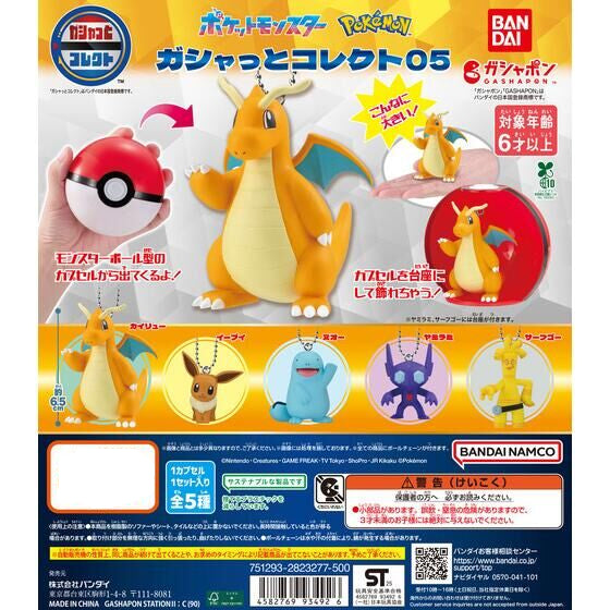 Bandai Pokémon Gashatto Collect 05 promotional image showing five Pokémon figures: Dragonite, Eevee, Sableye, Quagsire, and Gholdengo with their 90mm Poké Ball capsules.
