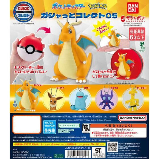 Bandai Pokémon Gashatto Collect 05 promotional image showing five Pokémon figures: Dragonite, Eevee, Sableye, Quagsire, and Gholdengo with their 90mm Poké Ball capsules.