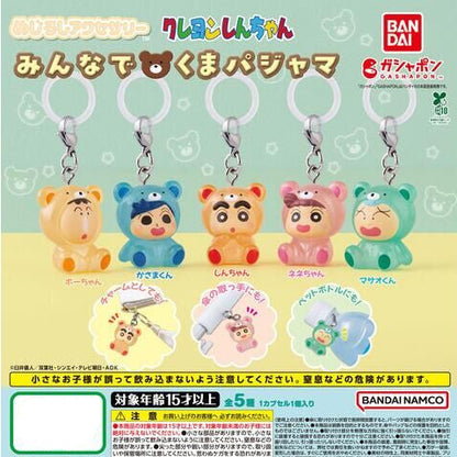 Full lineup of 5 Bandai Crayon Shin-chan Bear Pajamas Mejirushi Accessories including Shin-chan, Kazama-kun, Nene-chan, Masao-kun, and Bo-chan charms.