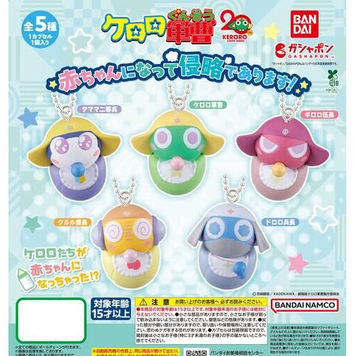 Full lineup of 5 Bandai Sergeant Keroro Baby Invasion Gashapon figures including Baby Keroro, Tamama, Giroro, Kururu, and Dororo.