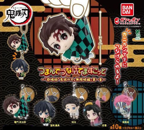 Demon Slayer Tsumande Tsunagete Mascot Infinity Castle Arc Part 1 -- H35mm Tanjiro Nezuko Zenitsu Inosuke Giyu with bead chain or clip, official Bandai Gashapon collectible