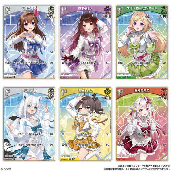 hololive OFFICIAL CARD GAME Twin Wafers | Bandai