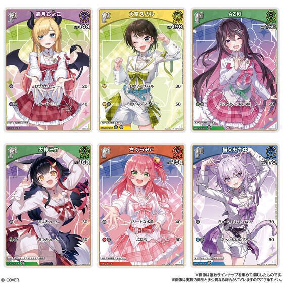 hololive OFFICIAL CARD GAME Twin Wafers | Bandai