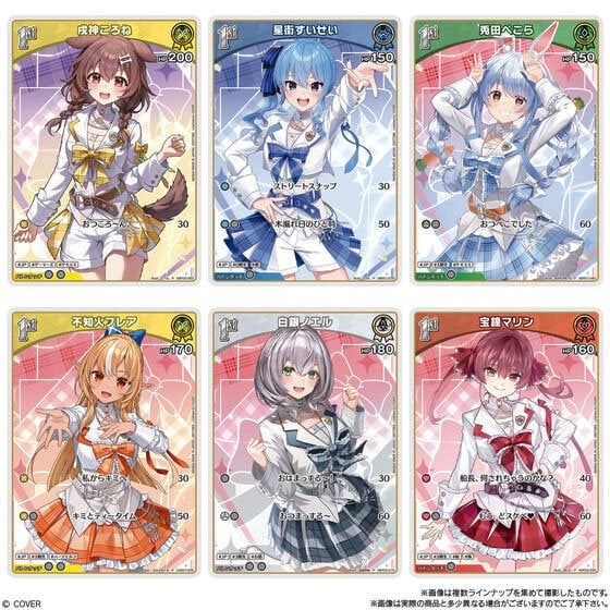 hololive OFFICIAL CARD GAME Twin Wafers | Bandai