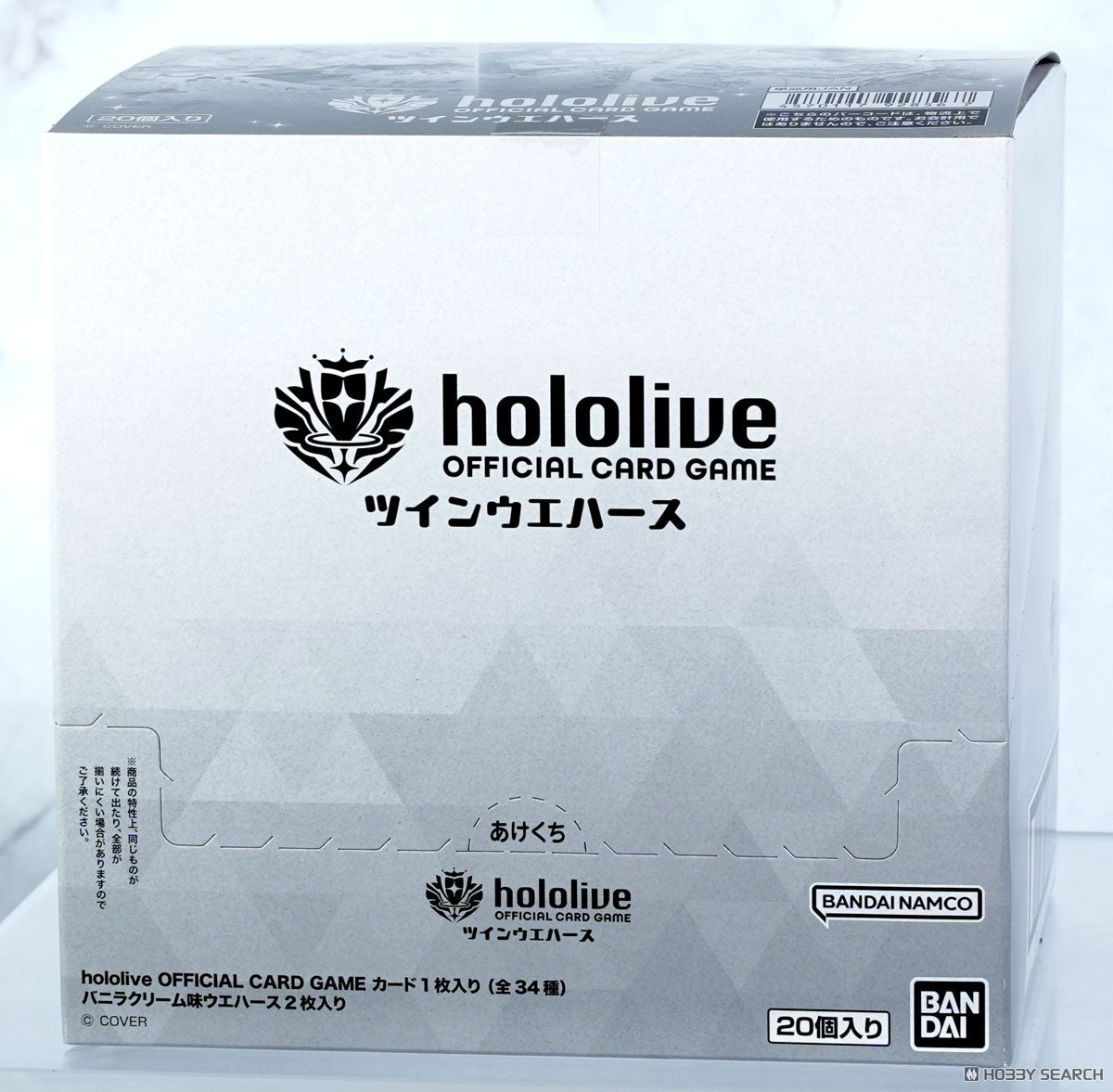 hololive OFFICIAL CARD GAME Twin Wafers | Bandai