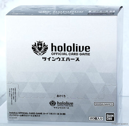 hololive OFFICIAL CARD GAME Twin Wafers | Bandai