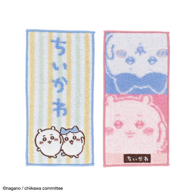 Chiikawa Pocket Towel 2-Piece Set — H100xW200mm 100% cotton embroidered Chiikawa character towels, official Marushin Japan