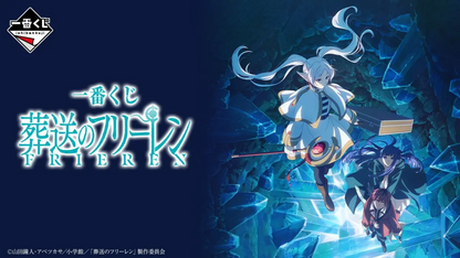 Ichiban Kuji Frieren Beyond Journey's End — full prize lineup including A prize Frieren figure 27cm, chibi figures, art board and more, official Bandai Spirits