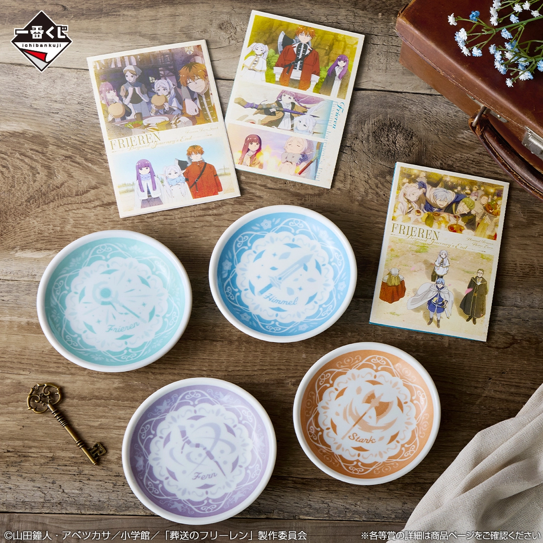 Ichiban Kuji Frieren Beyond Journey's End — full prize lineup including A prize Frieren figure 27cm, chibi figures, art board and more, official Bandai Spirits