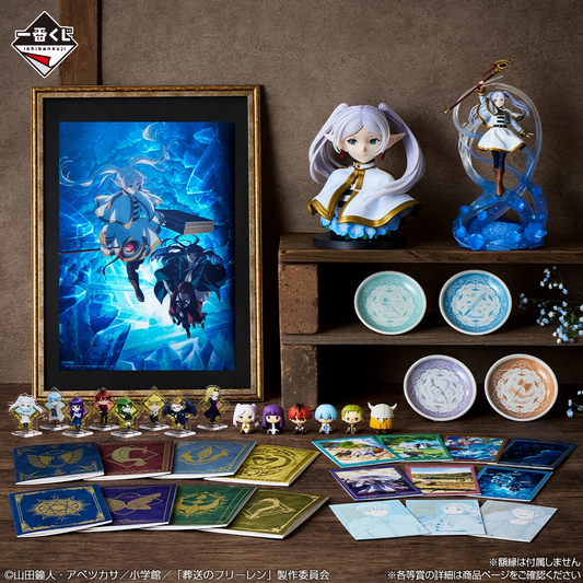 Ichiban Kuji Frieren Beyond Journey's End — full prize lineup including A prize Frieren figure 27cm, chibi figures, art board and more, official Bandai Spirits
