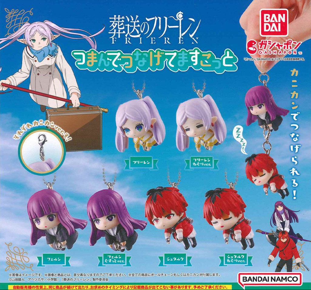 Frieren Tsumande Tsunagete Mascot blind capsule -- H35mm PVC Frieren Fern Stark characters with ball chain or clip, official Bandai Gashapon collectible