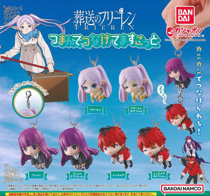 Frieren Tsumande Tsunagete Mascot blind capsule -- H35mm PVC Frieren Fern Stark characters with ball chain or clip, official Bandai Gashapon collectible