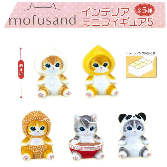 Mofusand Animal Interior Mini Figure Series 5 blind box — cats in animal costumes approx. 4cm PVC, official Eikoh Japan