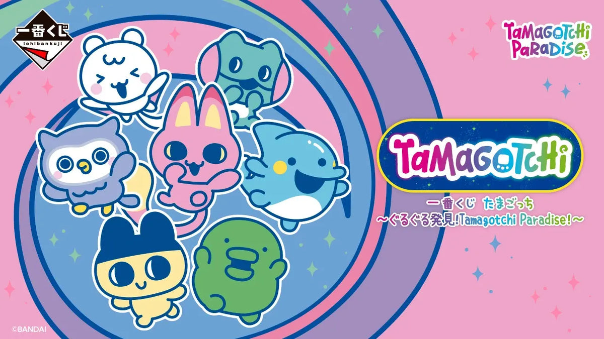 Ichiban Kuji Tamagotchi Spinning Discovery! Tamagotchi Paradise! prize lineup -- Tama Sitter UFO Night Light and Ferris Wheel Tape Dispenser, official Bandai Spirits collectible
