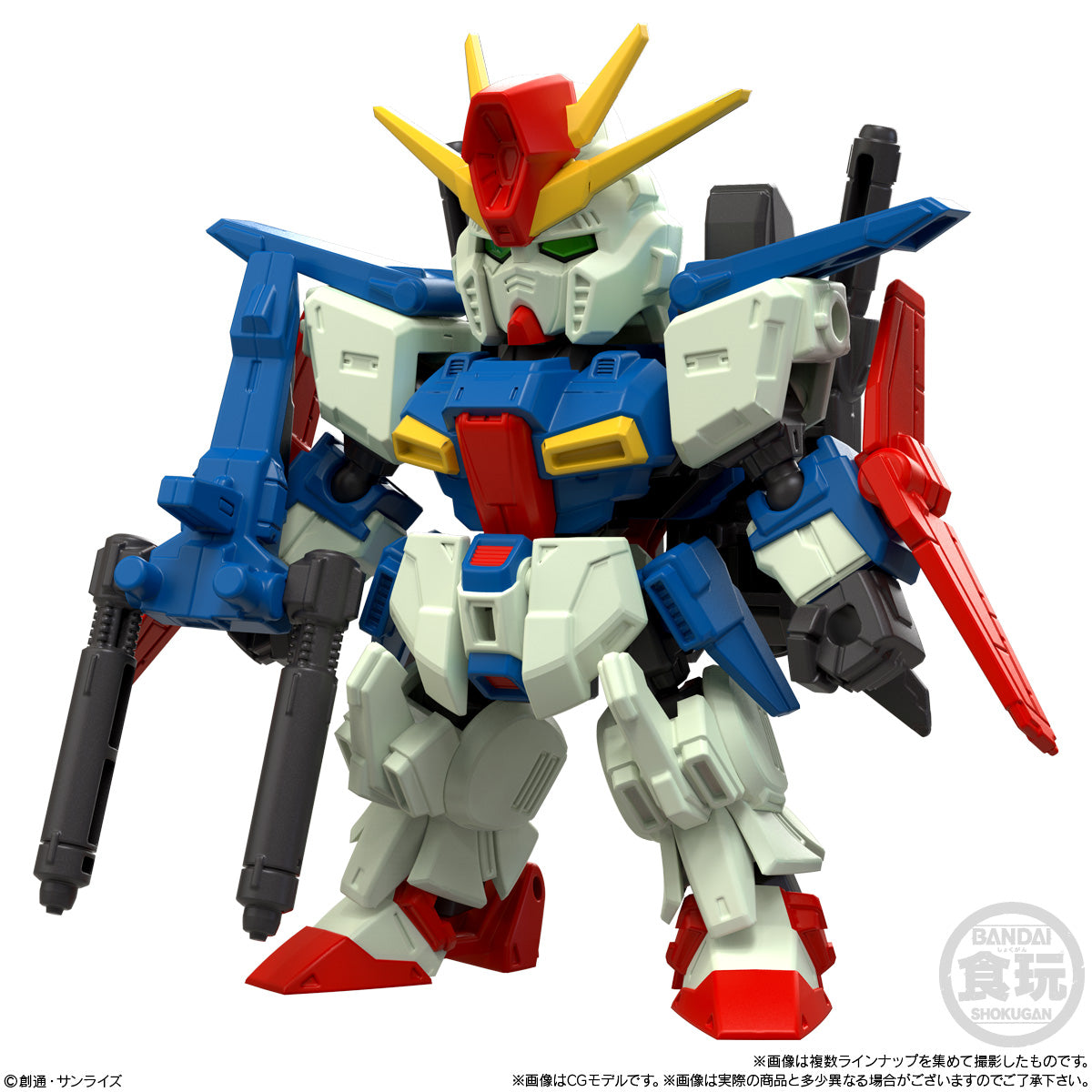 Bandai Mobility Joint Gundam Vol.10