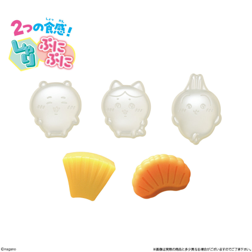 Chiikawa Fruit Punch Gummies — Chiikawa character shaped fruit punch flavored gummies, official Bandai Candy Japan kawaii snack gift