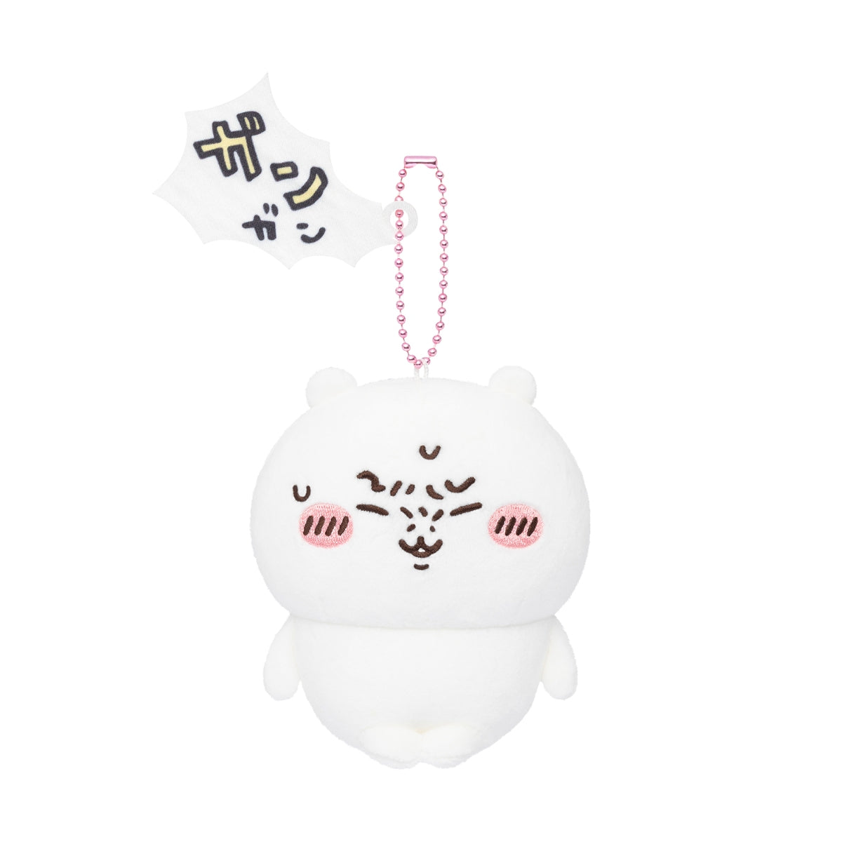 Chiikawa Hangover Plush Mascot -- post-tipsy uncomfortable headache expression, official Chiikawa Market kawaii collectible gift